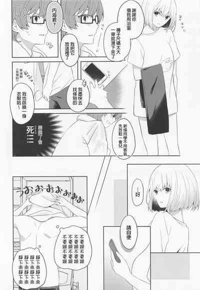 第6頁圖