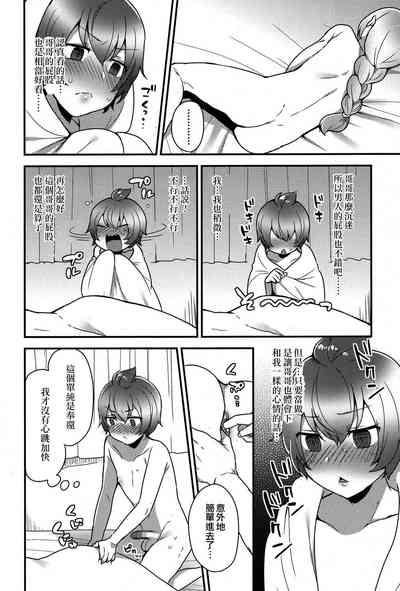 第14頁圖