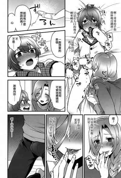 第6頁圖