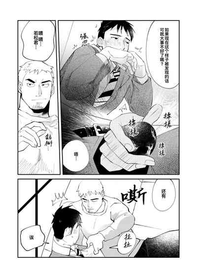 第6頁圖