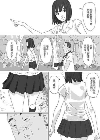 第6页图
