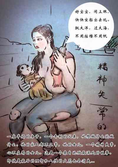 第2頁圖