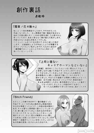 第182页图