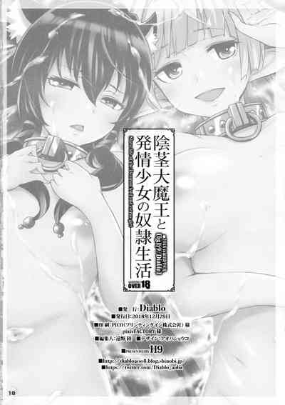 第18页图