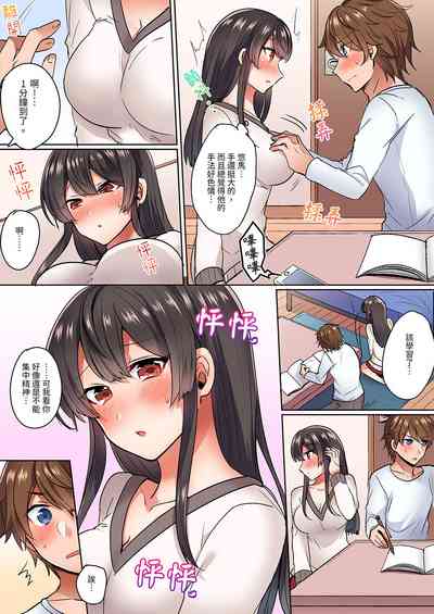 第14页 封面 - HaSM.cc