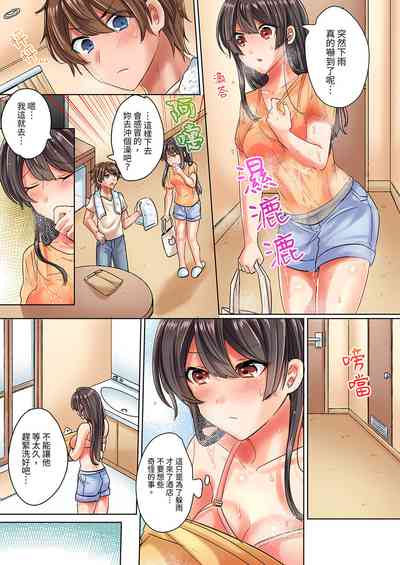 第42页 封面 - HaSM.cc
