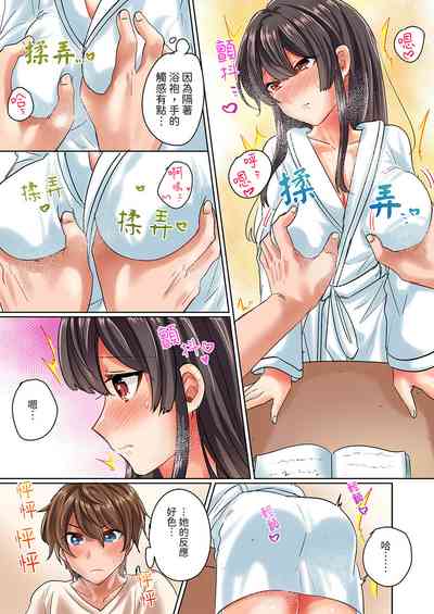 第46页 封面 - HaSM.cc
