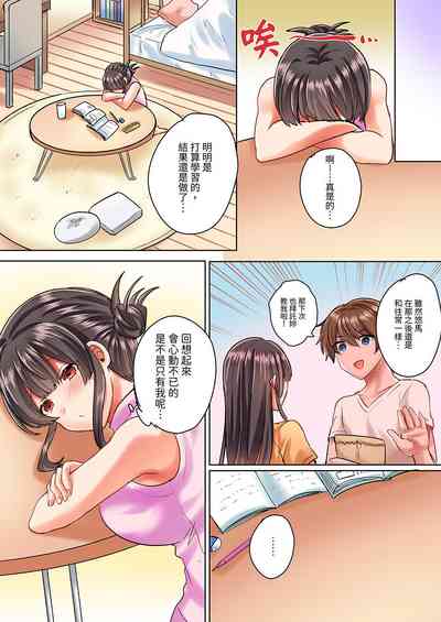 第70页 封面 - HaSM.cc