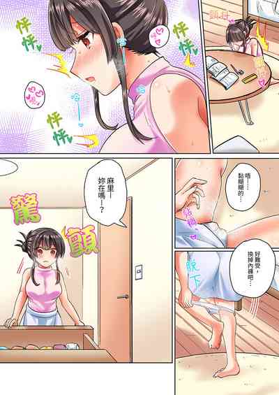 第74页 封面 - HaSM.cc