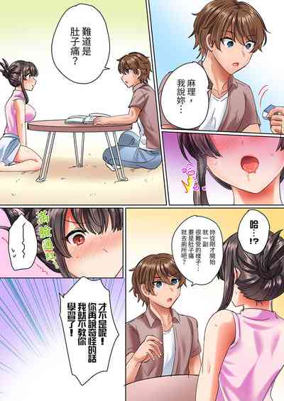 第86页 封面 - HaSM.cc