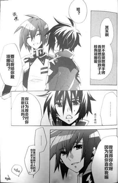 第26页图