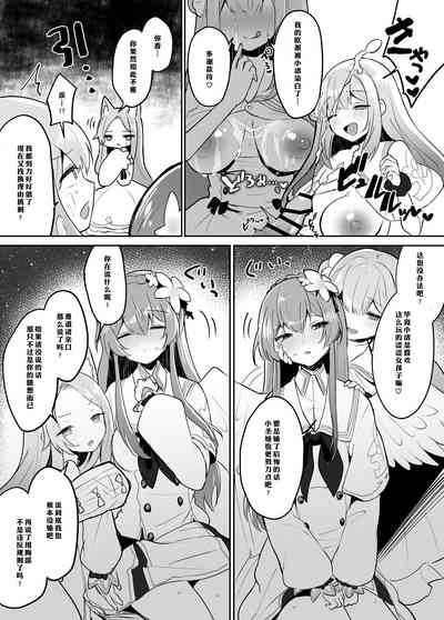 第10页图