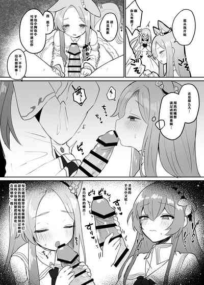 第6页图