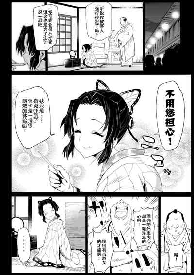 第18页图
