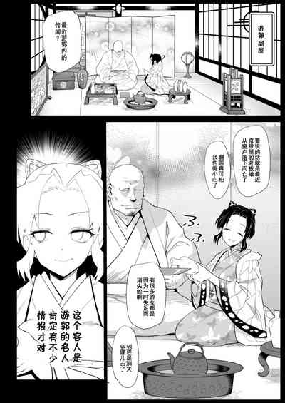 第6页图