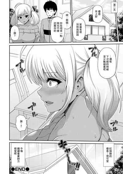 第18页图