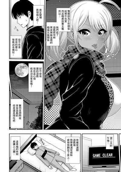 第2页图