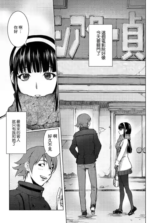 粉色荧幕图