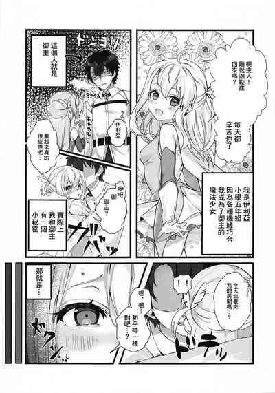 第2页图