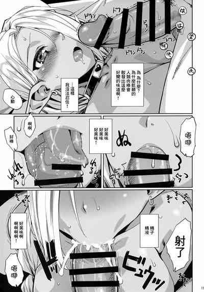 第10頁圖