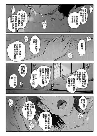 第30页图