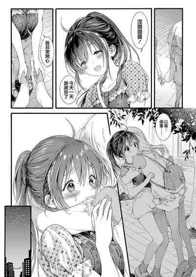 第30頁圖