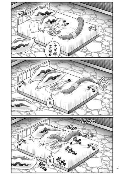 第26頁圖