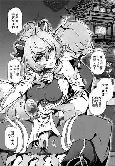 第2页图