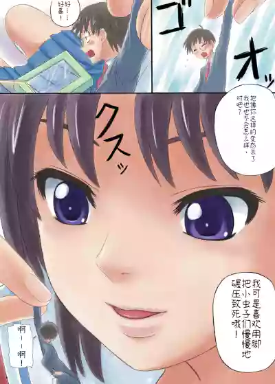 第6頁圖