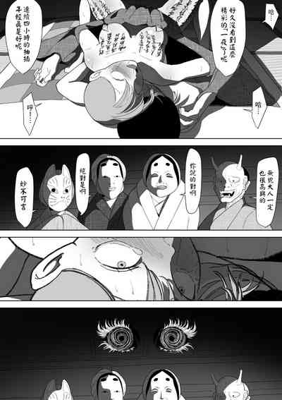 第18页图