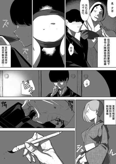 第6页图