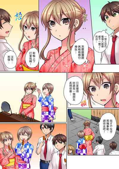 第110頁 封面 - HaSM.cc