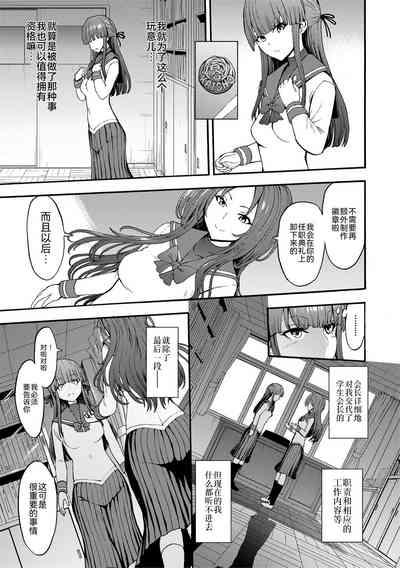 第158页图
