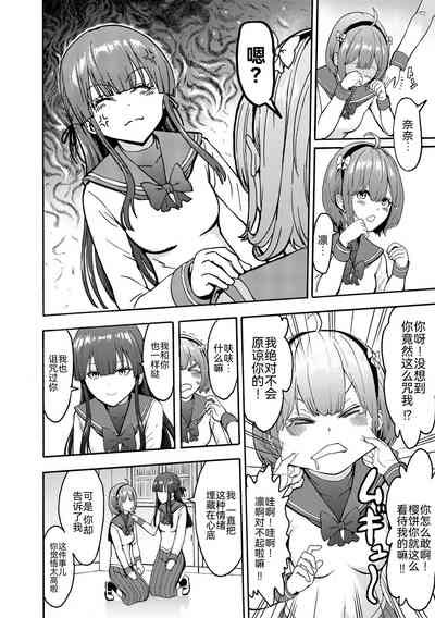 第18页图