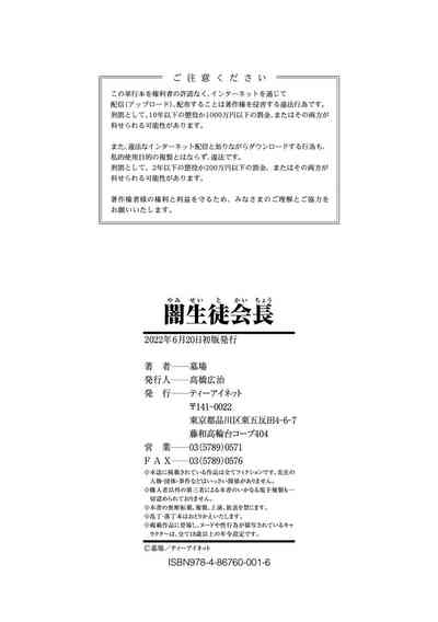 第210页图