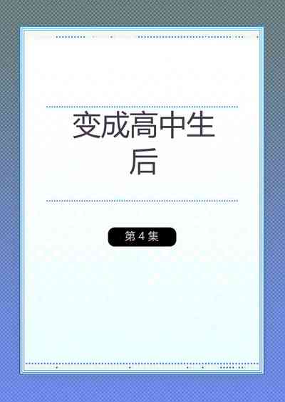 第2页图