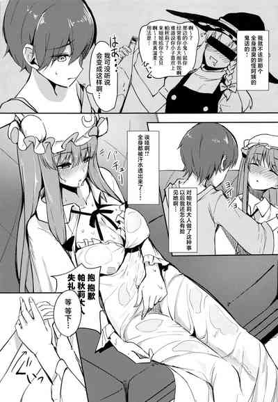 第6页图