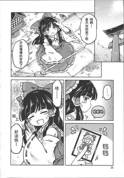第26頁圖