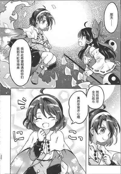 第30頁圖