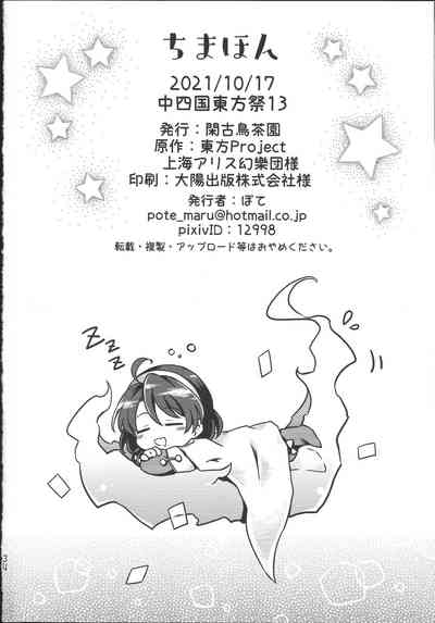 第34頁圖