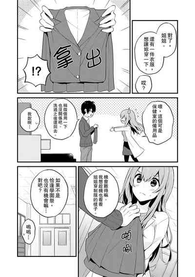 第118頁圖