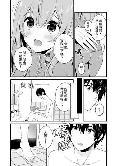 第138頁圖