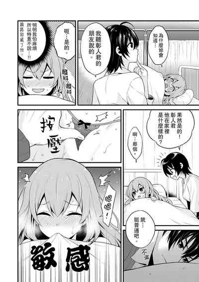 第18頁圖