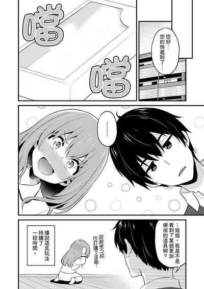 第206頁圖