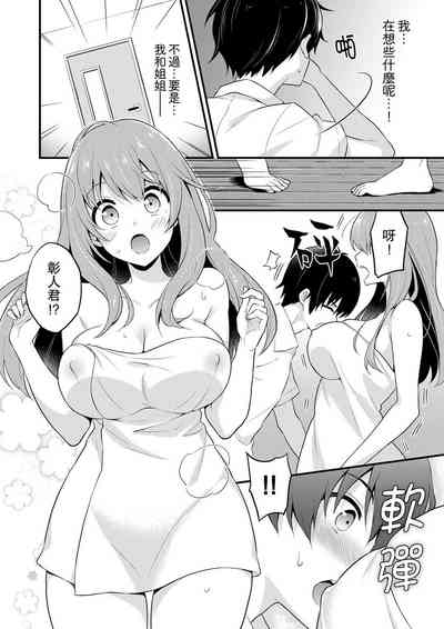 第218頁圖