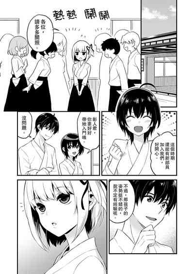第238頁圖