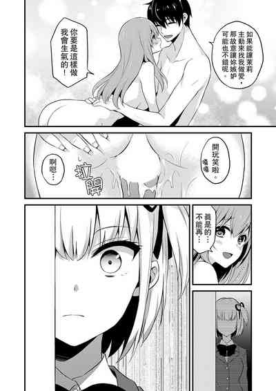 第258頁圖