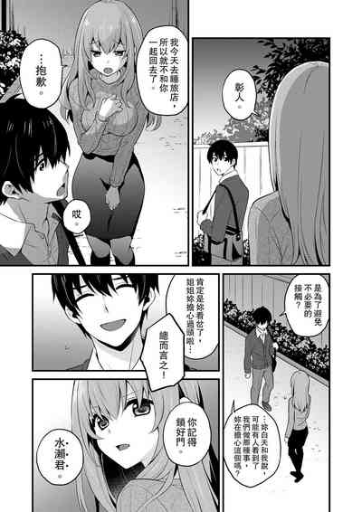 第270頁圖