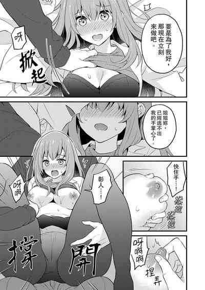 第274頁圖