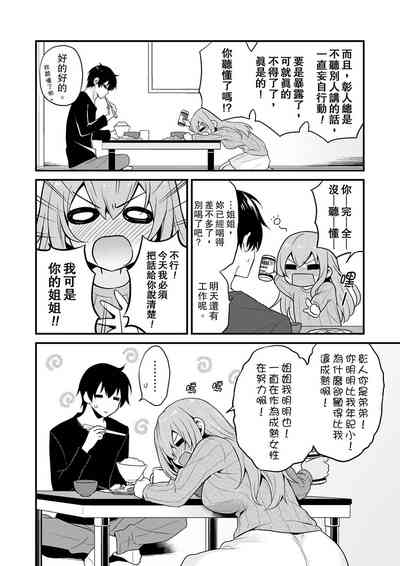 第30頁圖